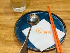 餐具摆设-越美小馆·越南料理(曲江店)