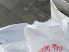 -金冠烤香鸡