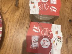 -石榴红了·非遗酥皮烤包子·新疆菜(瑞豪店)