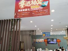 -鲜得莱渔港·小平岛海胆馆(七贤岭店)