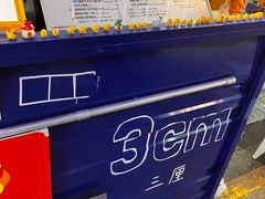 -三厘鸡蛋仔(印力店)