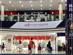 -南京全民健身中心(新街口店)