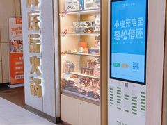 -海底捞火锅(奥山世纪城店)