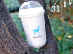 太妃榛香小丸子-luckincoffee瑞幸咖啡(香港名店街店)