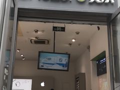 -美承数码店