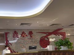 -鼎泰丰(国贸商城店)