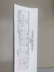 -叶美人医疗美容
