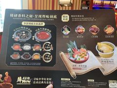 -牛New寿喜烧(中山公园龙之梦店)