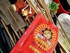 -钢管厂五区小郡肝串串香(南山店)