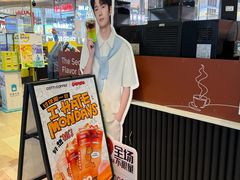 -库迪咖啡(杭州大悦城店)