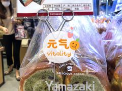 -山崎面包(苏州中心店)