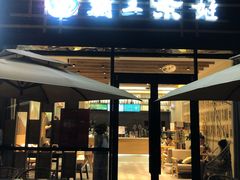 门面-霸王茶姬(大学城熙街店)