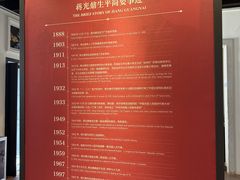 -荔湾博物馆