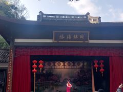 -杭州黄龙洞