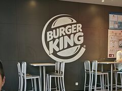 -汉堡王(上海凌云壹街坊店)