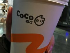 -CoCo都可(大兴店)