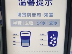 -茶百道(新城市广场店)