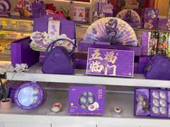 -元祖食品GANSO(星沙店)