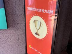 -花城粤菜餐厅(高新区店)