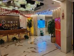 -华夏良子·足道SPA艾灸(三里屯店)