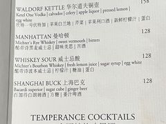 -LONG BAR 廊吧(外滩华尔道夫酒店)