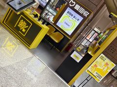 -爱回收(万嘉商业广场店)
