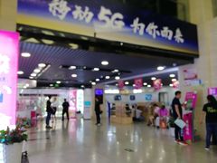 -中国移动(元通大厦营业厅)