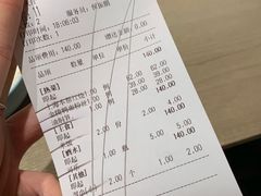 账单-枕水江南(铁西万象汇店)
