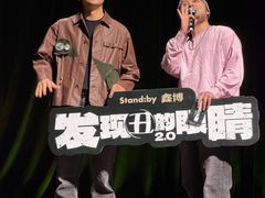 -北京喜剧院