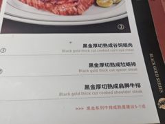 -纽斯特牛排自助餐厅(浦东文峰广场店)