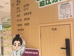 -固生堂中医(广州沿江分院)