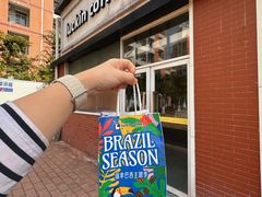 -瑞幸咖啡(北理工珠海学院店)