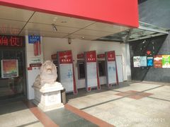 -招商银行(深圳罗湖支行)