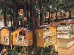 -森活木趣wooderfullife(益田假日广场店)