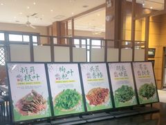 -黔蘑菇四季餐厅(观山湖店)