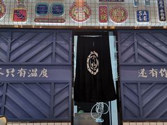 -燃尖儿自助串串火锅(新业广场店)
