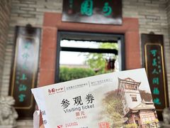 -东莞市可园博物馆