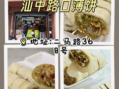 -信利城市广场
