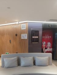 -Yestar宁波艺星整形医院