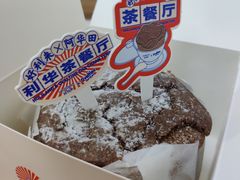 -好利来(朝外店)