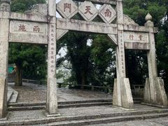 -南岳衡山风景名胜区