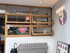 -堂屋糖水店(愚园店)