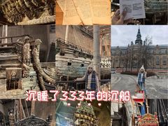 -瓦萨沉船博物馆