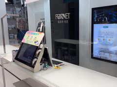 -福奈特洗衣洗鞋(宝华广场店)