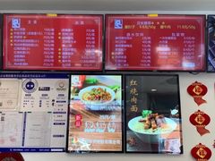 -新川面馆(新街口二店)