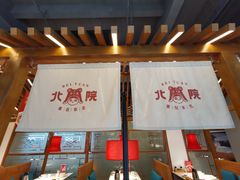 -北院·果木烤鸭·25年东北菜(创意产业园店)