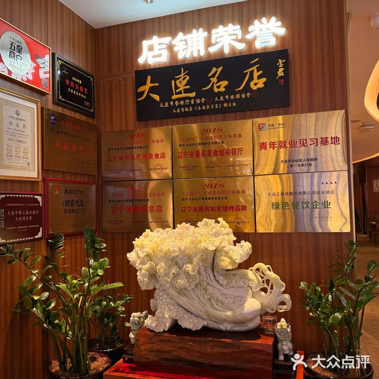 正黄旗27年手选,大连人私藏的海鲜天堂!