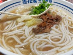 -鑫花溪牛肉米粉(东环大润发店)