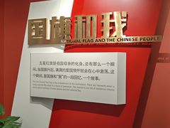 -中共四大纪念馆
