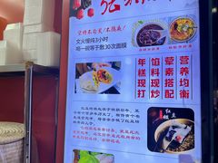 -张果佬年糕卷(科巷店)